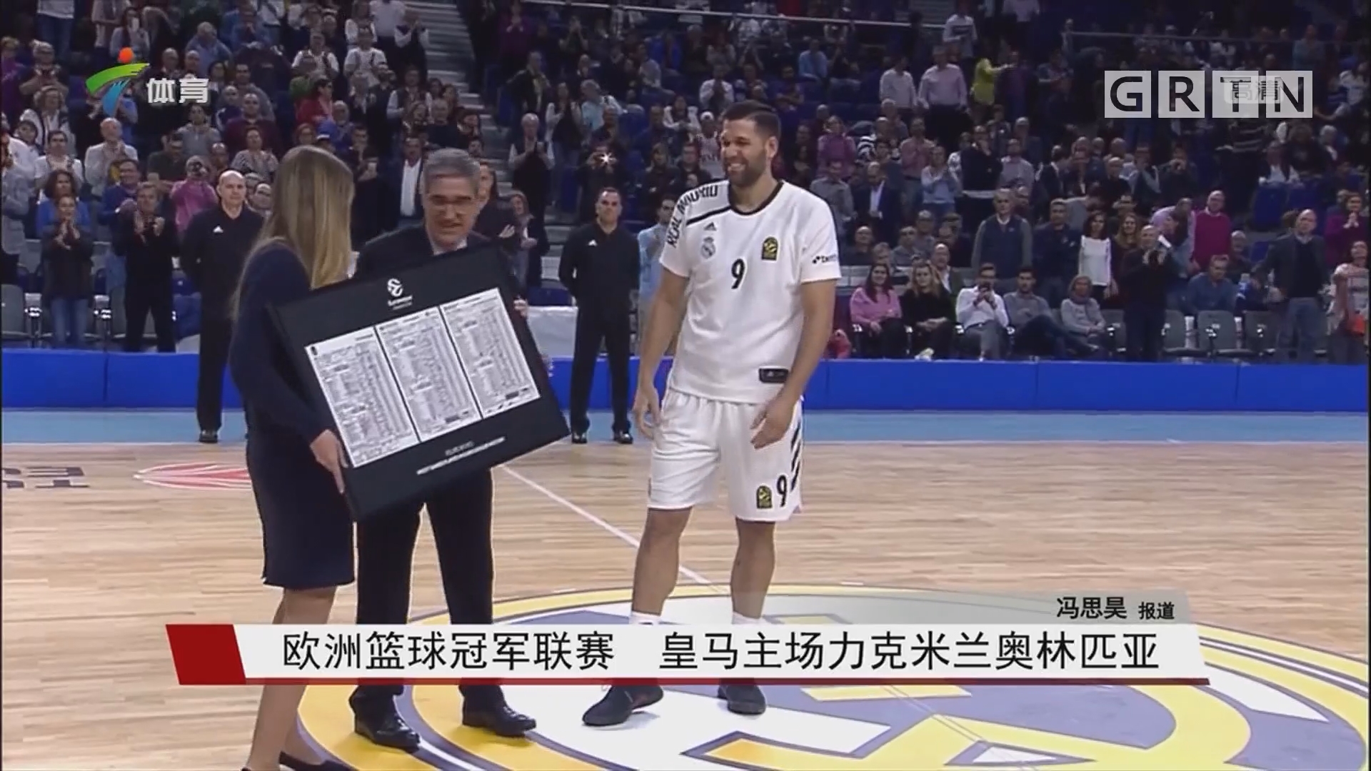 对曼联双响助维拉延续连胜势头，罗杰斯当选英超第17轮最佳（对阵曼联梅开二度助维拉续写连胜，罗杰斯当选英超第17轮最佳）